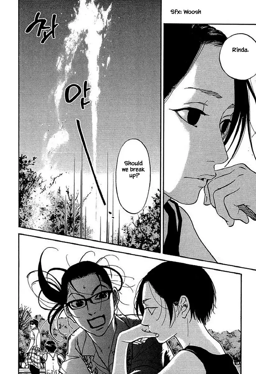 Shima Shima (YAMAZAKI Sayaka) Chapter 92 7